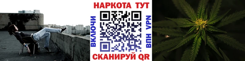 Купить наркотик Муравленко Галлюциногенные грибы  COCAIN  А ПВП  Бутират  ГАШ  Меф  Марихуана  АМФ 
