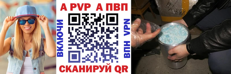даркнет сайт Муравленко APVP СК КРИС