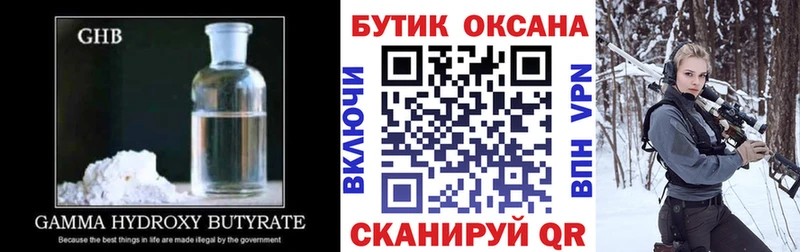 купить сайты Муравленко БУТИРАТ вода