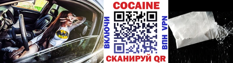 купить закладку  KRAKEN ссылка  Cocaine FishScale  Муравленко 