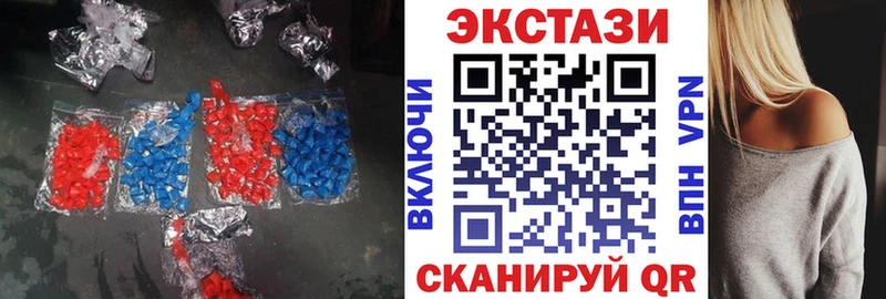 даркнет какой сайт  Муравленко  Экстази 280 MDMA 