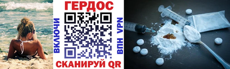 дарк нет официальный сайт  Муравленко  ГЕРОИН герыч  mega ТОР 