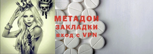 альфа пвп VHQ Алексеевка