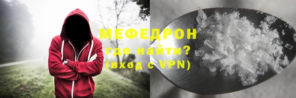 гашишное масло Нязепетровск