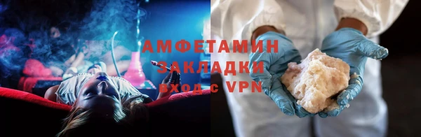 альфа пвп VHQ Алексеевка