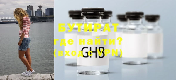 гидра Алексин