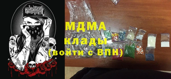 MDMA Premium VHQ Няндома