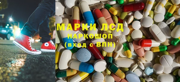 гидра Алексин