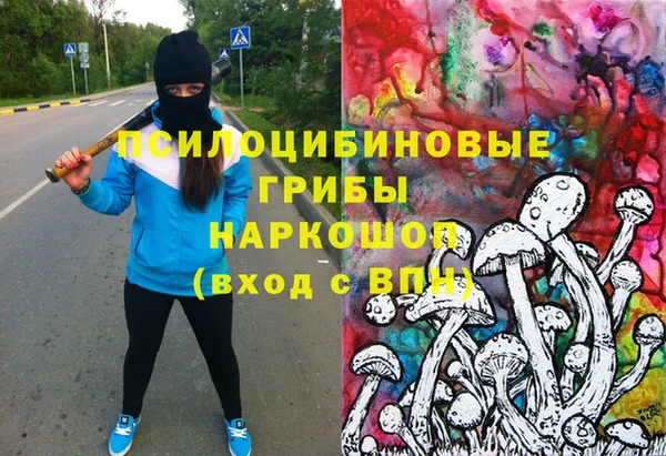 альфа пвп VHQ Алексеевка