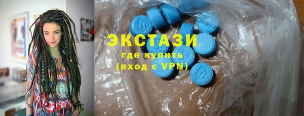 шишки Алзамай