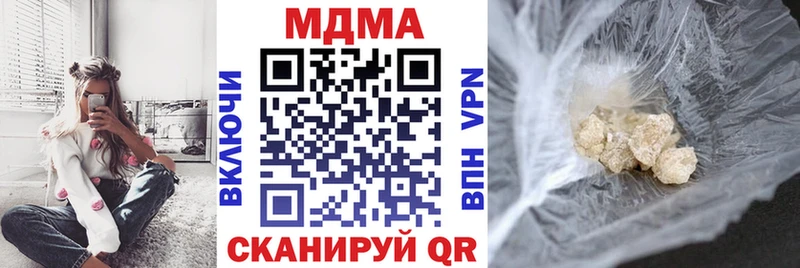 МДМА Molly  Муравленко 