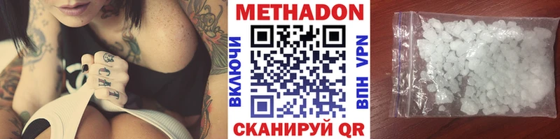 МЕТАДОН кристалл  darknet формула  Муравленко 