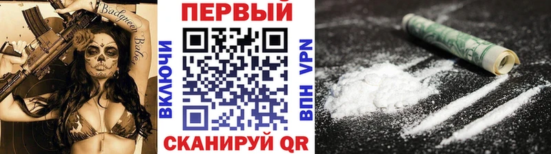 закладка  Муравленко  Метамфетамин мет 