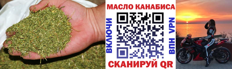 Дистиллят ТГК вейп Муравленко